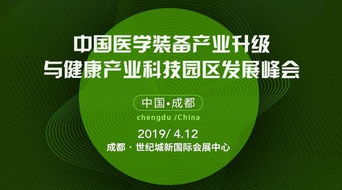 第二十屆全國(guó)醫(yī)院建設(shè)大會(huì) 聚焦實(shí)業(yè)運(yùn)營(yíng)與建設(shè)，推動(dòng)醫(yī)療設(shè)施高質(zhì)量發(fā)展