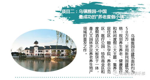 鄉(xiāng)村振興戰(zhàn)略與田園綜合體構(gòu)建 運(yùn)營(yíng)模式與實(shí)業(yè)路徑探析