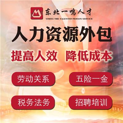 東莞石龍營業執照代辦服務全解析 專業商務代理助您高效開業