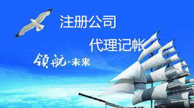 深圳瑞博商務 專業高效，助力企業成長的商務代理代辦服務專家